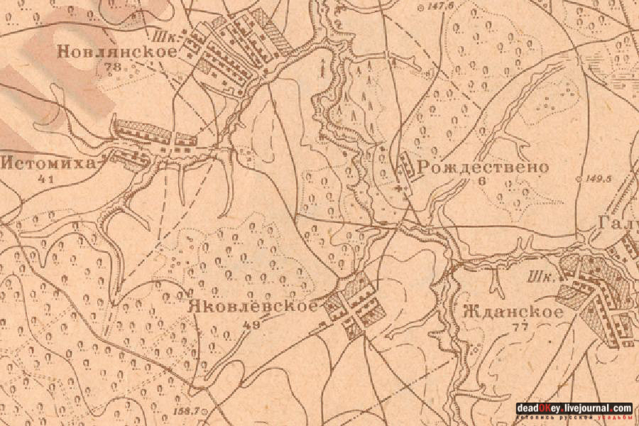 усадьба Рождественно (Рождественский погост)