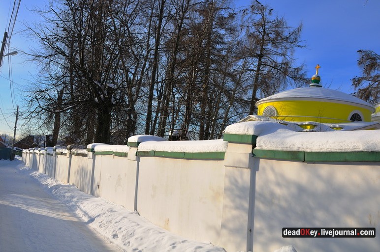 усадьба Троицкое-Кайнарджи