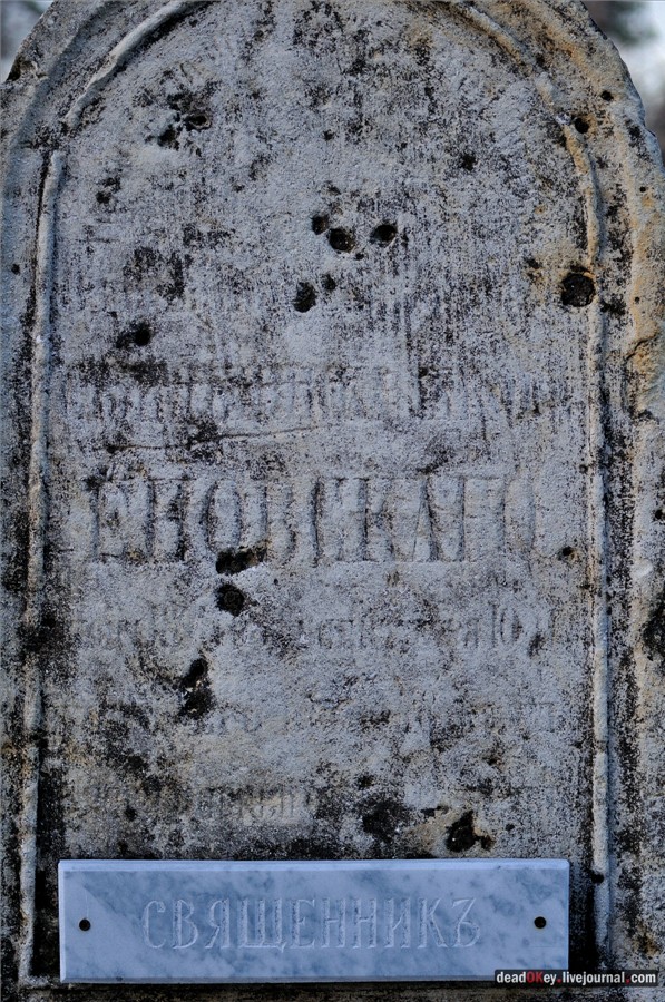 усадьба Смольнево