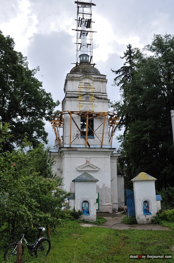 усадьба Верхоляне