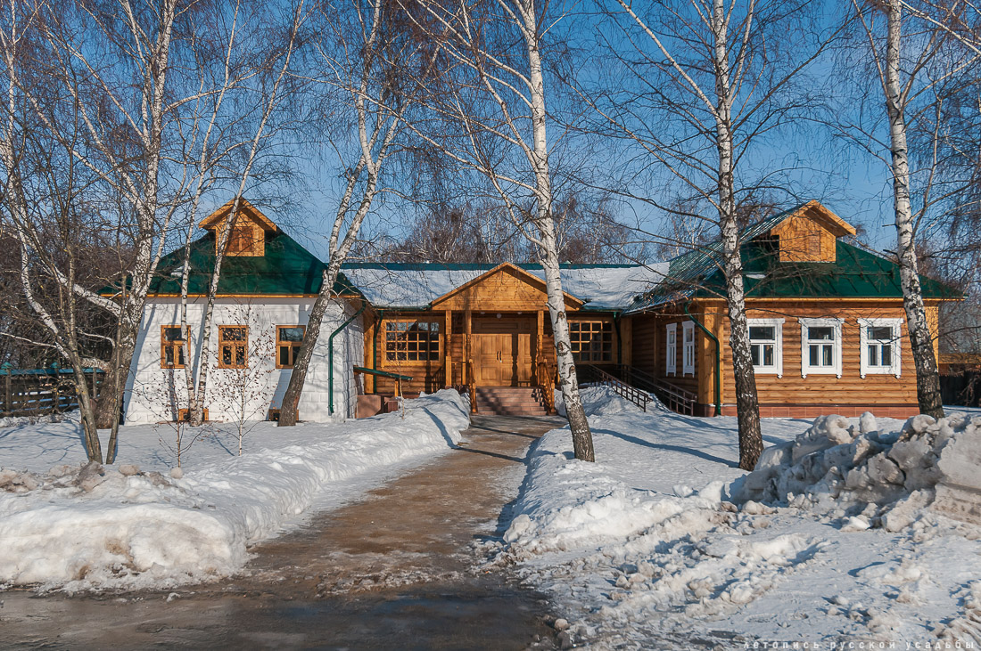 усадьба Константиново