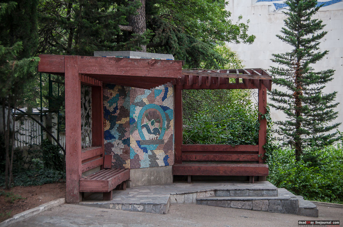 усадьба Мещерское