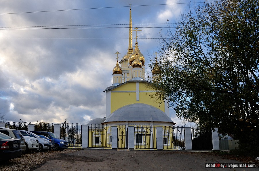 усадьба Ромоданово