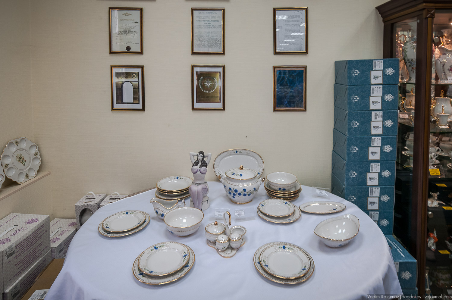 Фарфоровый завод, Вербилки