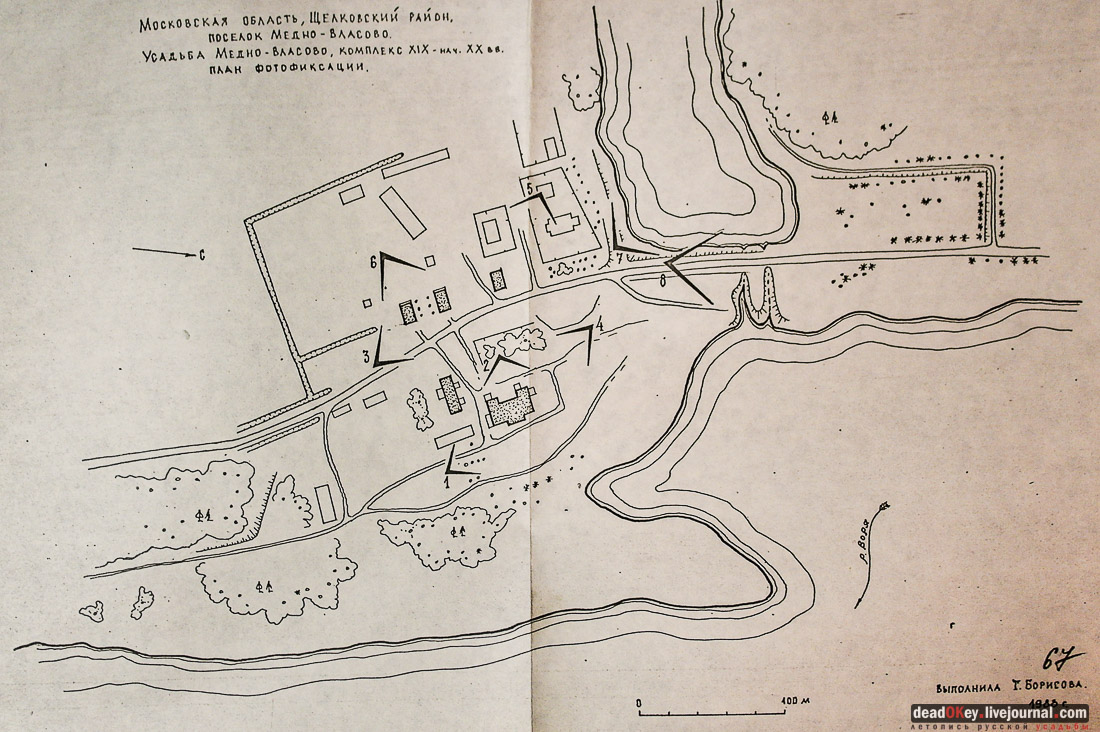 усадьба Медное-Власово с квадрокоптера