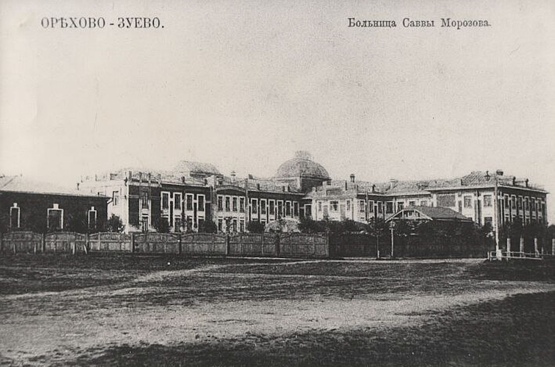 Больничный комплекс, казарма и театр в Орехово-Зуево