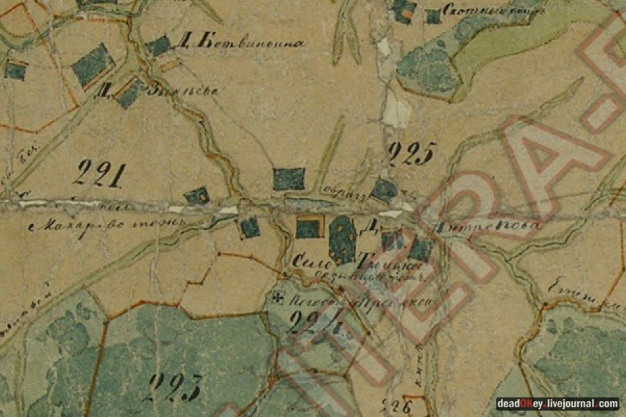 усадьба Троицкое