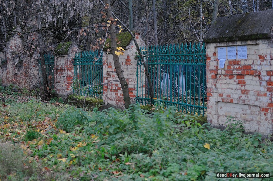 усадьба Успенское