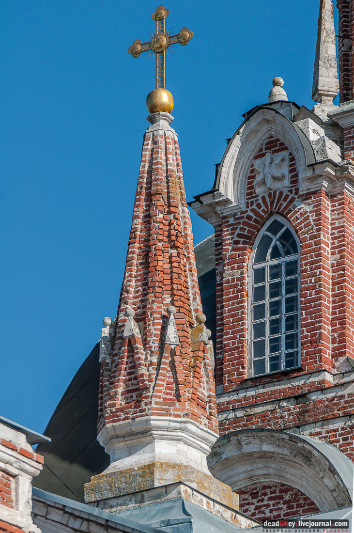 усадьба Вешеловка (Вешаловка)