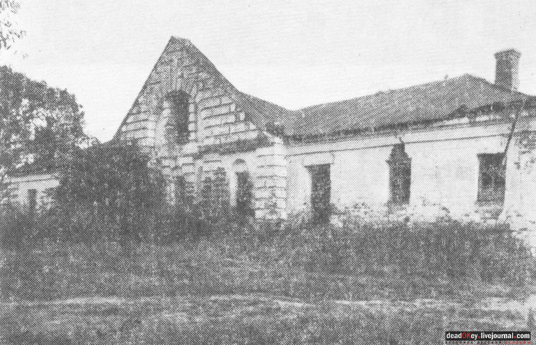 Усадьба Белая Колпь