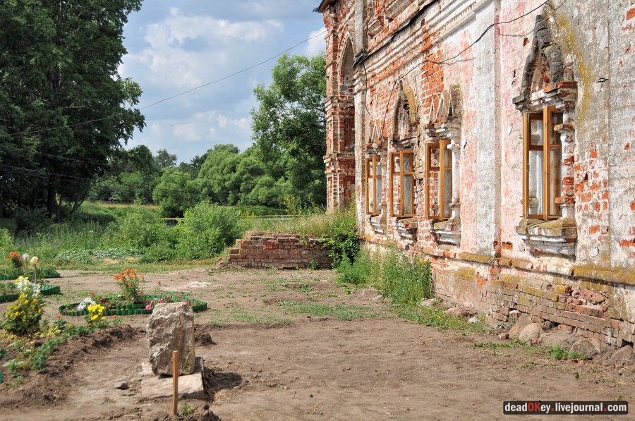 усадьба Подолец