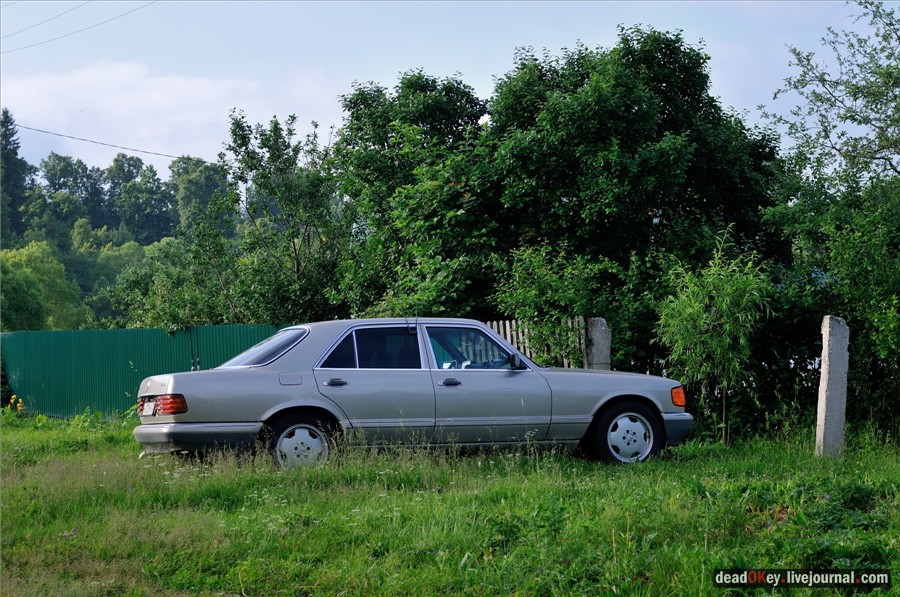 усадьба Завалино