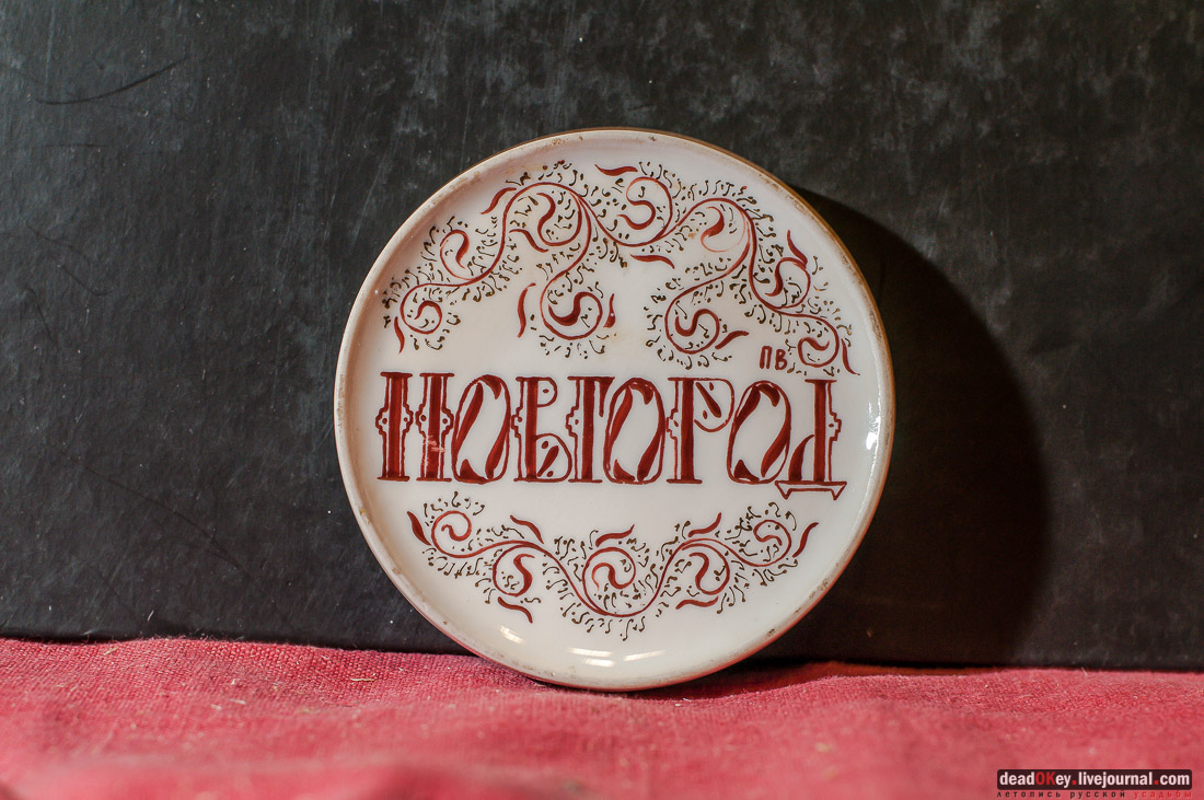 художник-медальер Владимир Петров