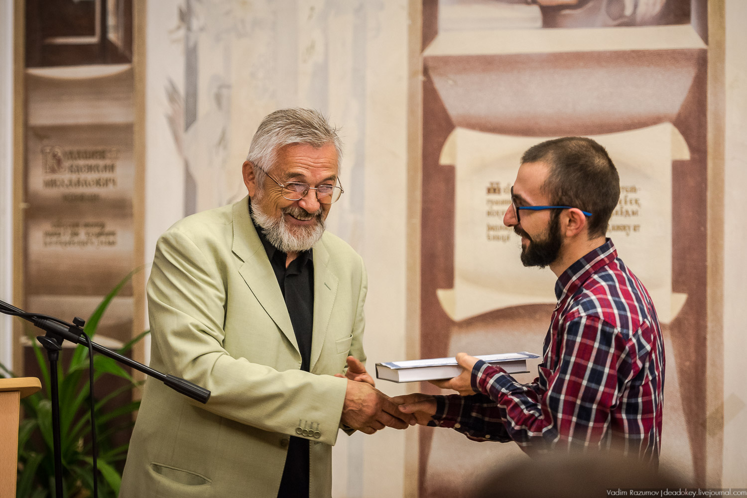 Презентация книги Усадьбы Липецкого края, том 2 в Липецке