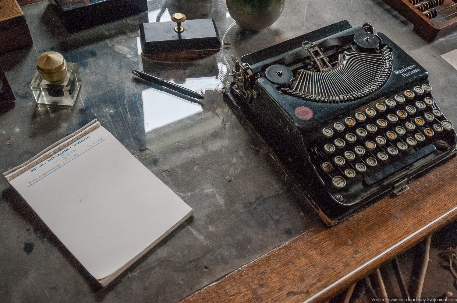 усадьба Дунино, дача Пришвина