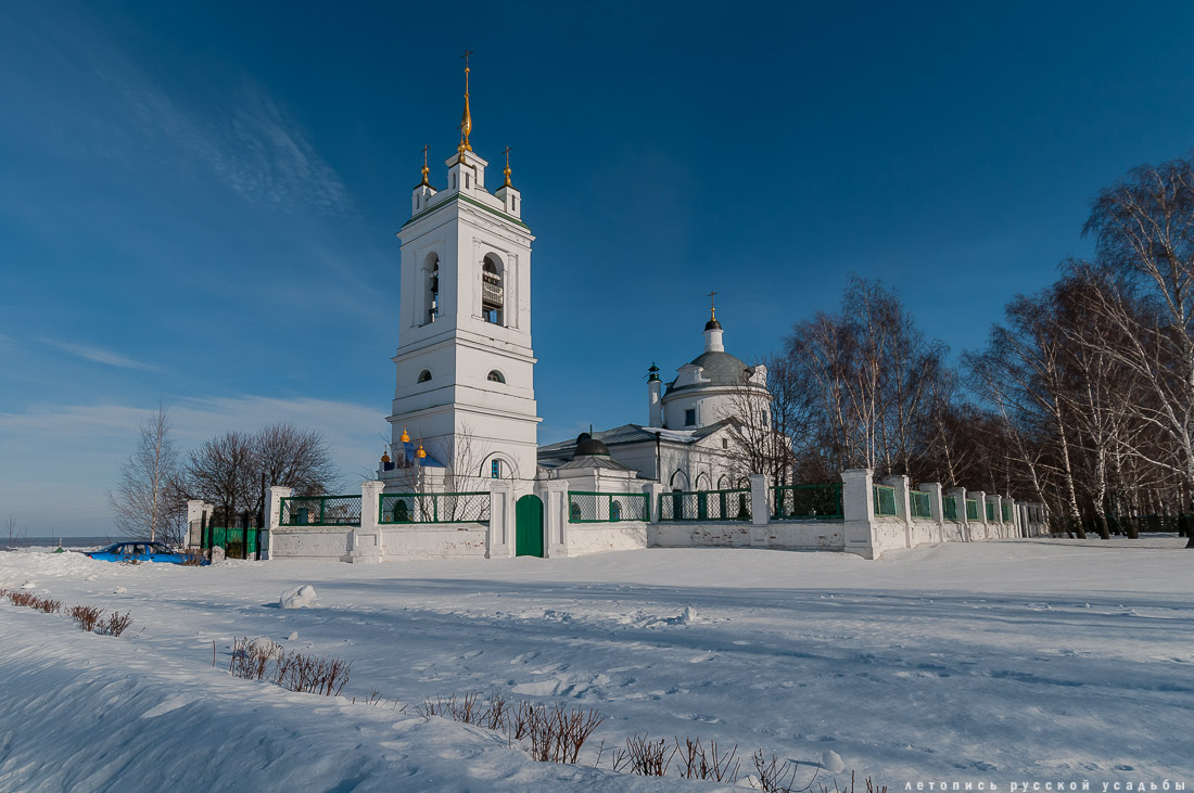 усадьба Константиново