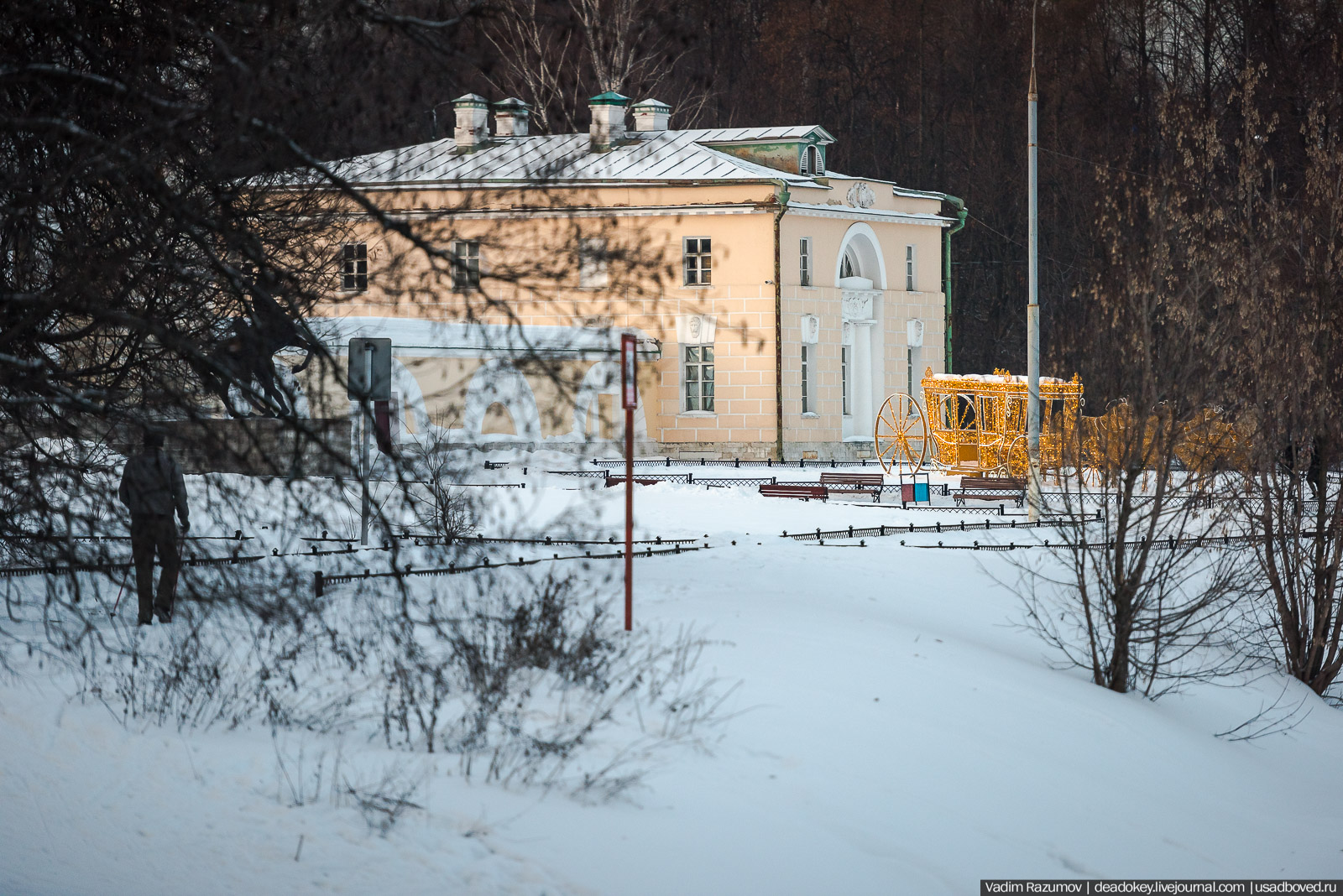 Усадьба Кузьминки, Москва, январь 2019 года