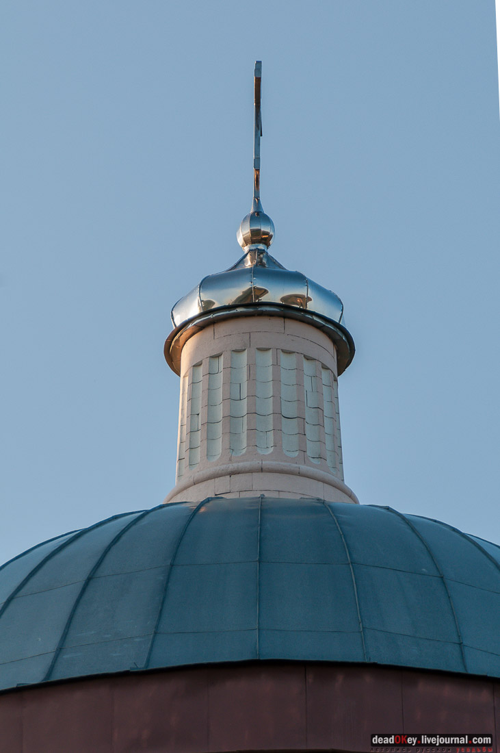 Усадьба Стародуб