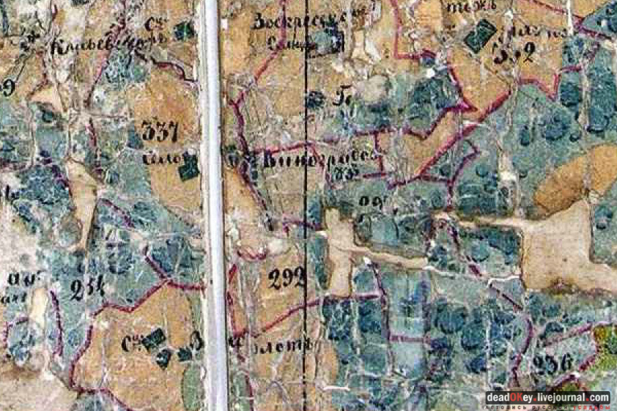 усадьба Виноградово