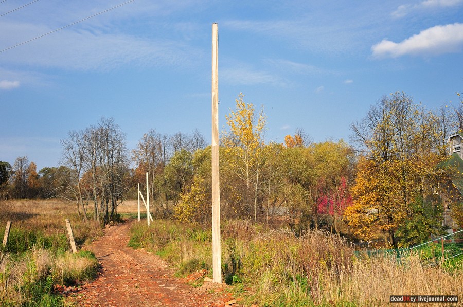 усадьба Путятино