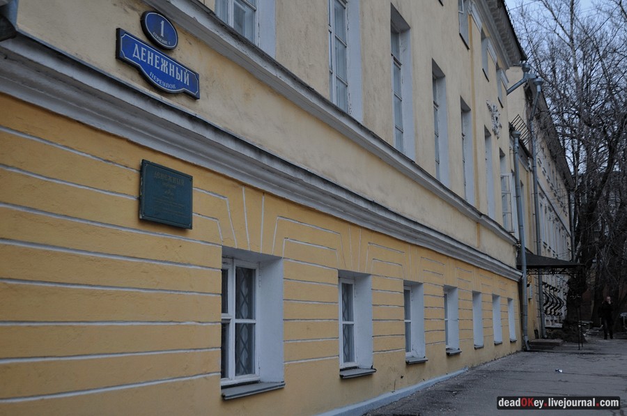 усадьба A. M. Полторацкого (Сабашниковых), Б. Левшинский пер., 6