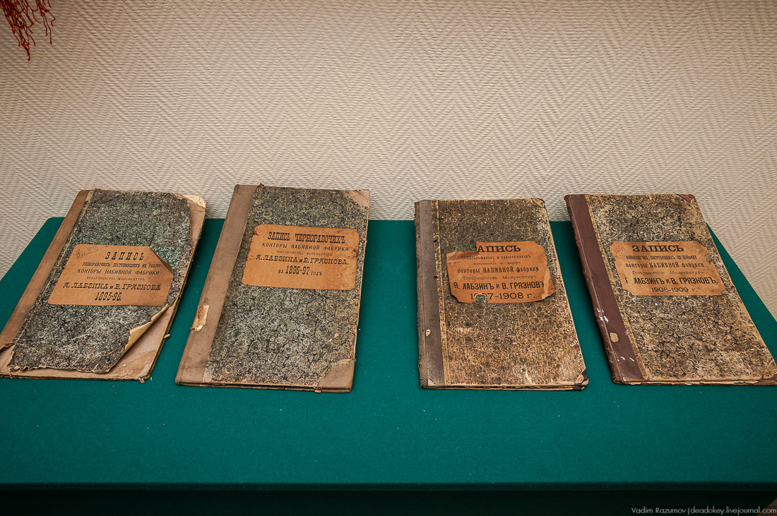 Шелкоткацкая фабрика купцов Барановых (АОЗТ Павлово-Посадский льнокомбинат, ГК Берег), МВК «Княжий Двор», Московская обл., Павлово-Посадский р-н., п.г.т. Большие Дворы.