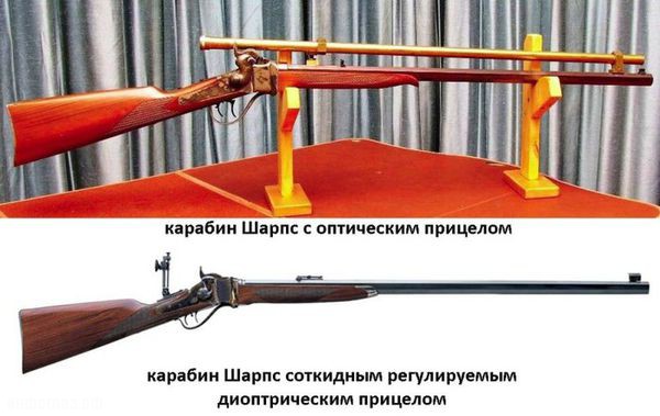 Что такое «берданка» или снайперы Дикого Запада винтовки, винтовок, Бердана, оружия, снайперов, винтовка, снайперы, оружие, армии, время, которые, очень, Бердан, своих, стрелки, войны, противника, только, прицелы, ружей