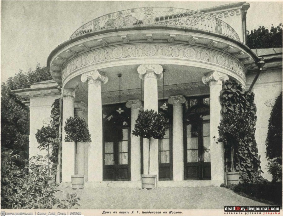 усадьба Высокие Горы (Усачевых-Найденовых), Москва, Земляной Вал, 53