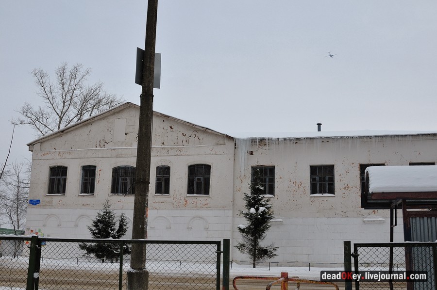 усадьба Лукино-Варино