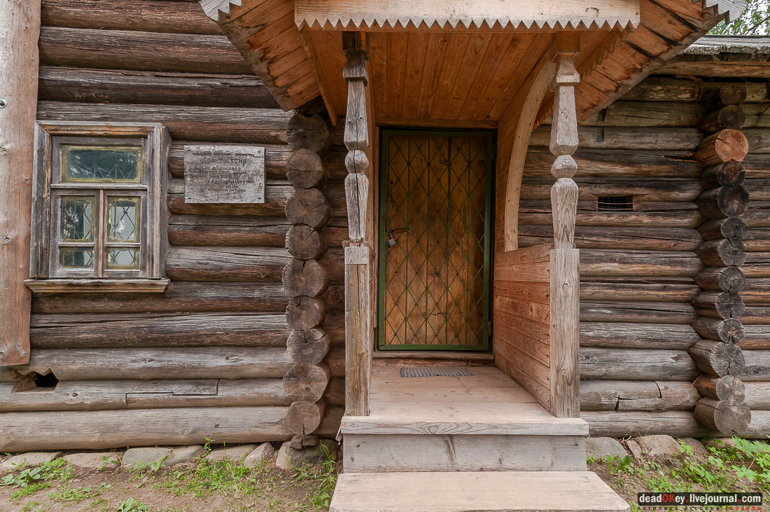 усадьба Василёво, Тверская область, Торжокский район