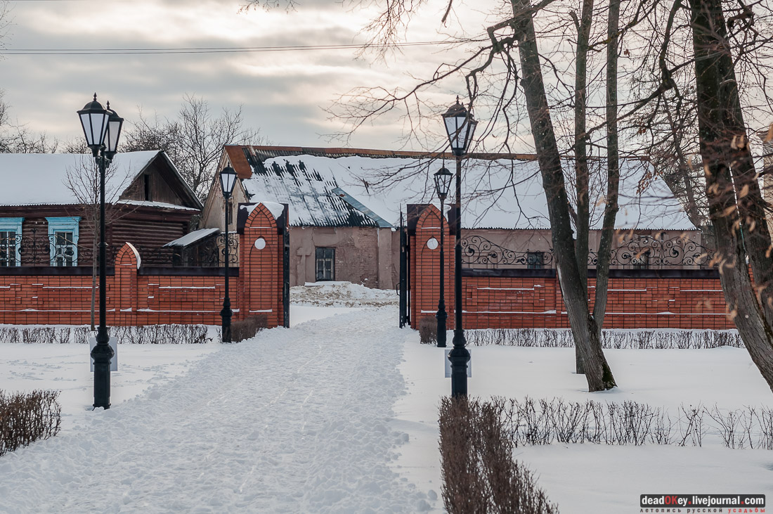 усадьба Рамонь