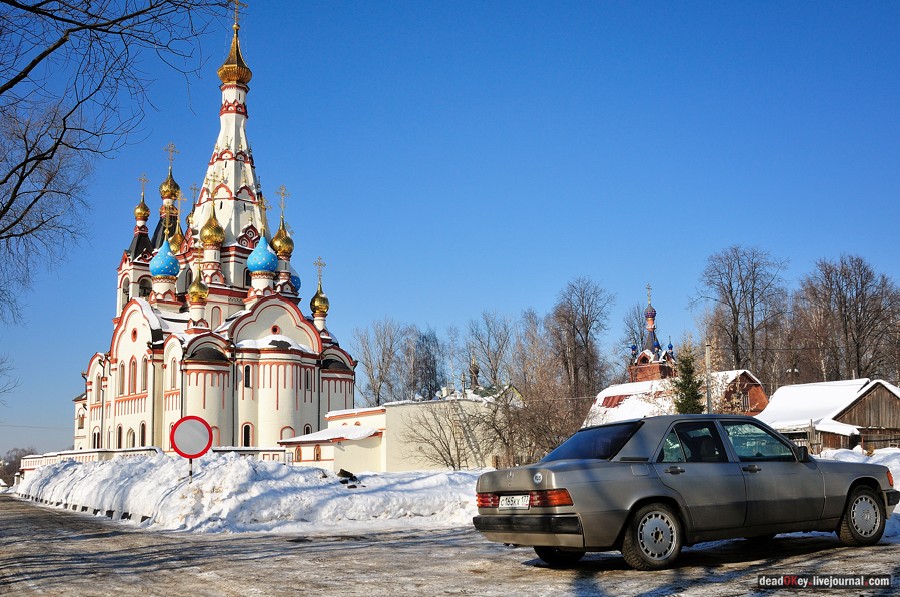 усадьба Старбеево