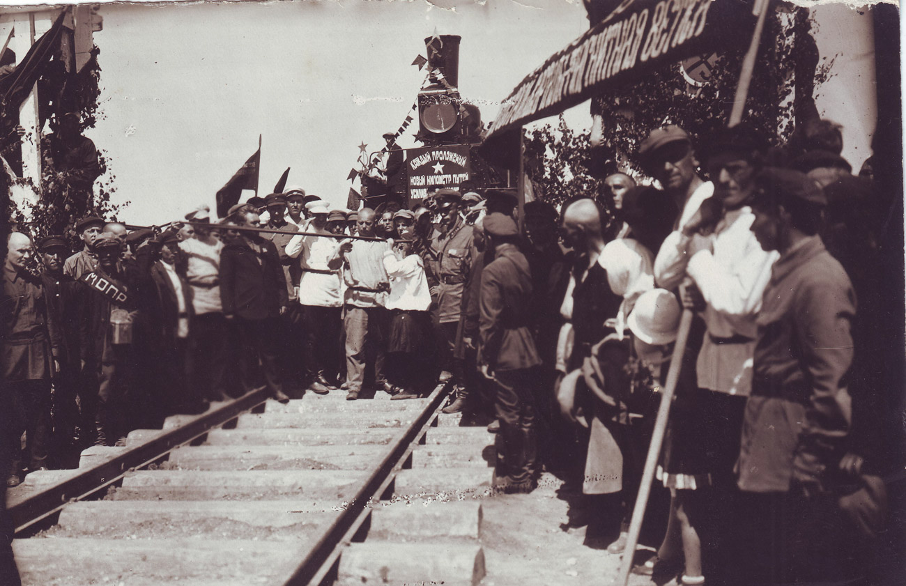 Башкирская железная дорога, архивные фотографии, автор Ткачев А.Д.