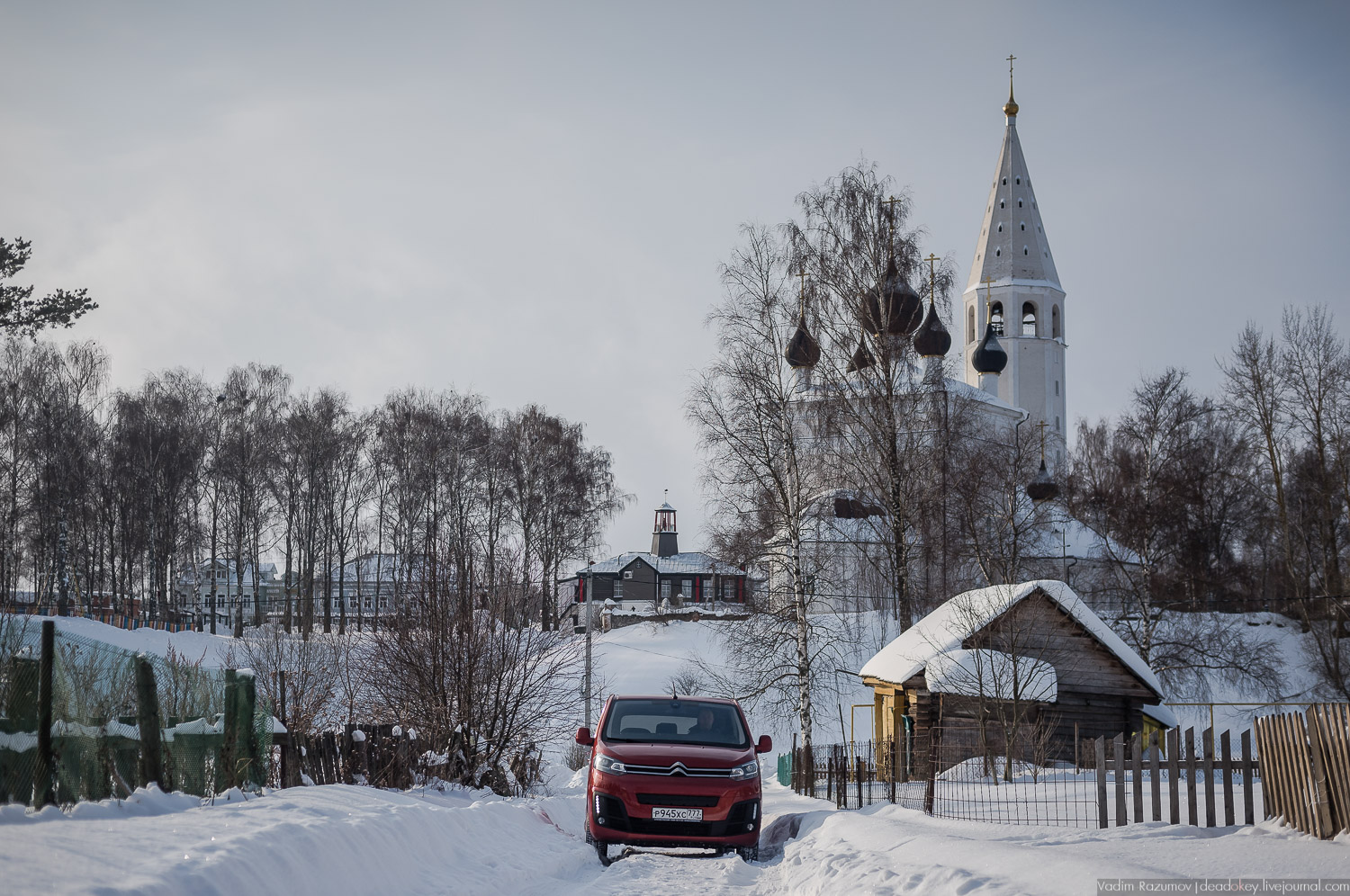 Вятское, Ярославская область