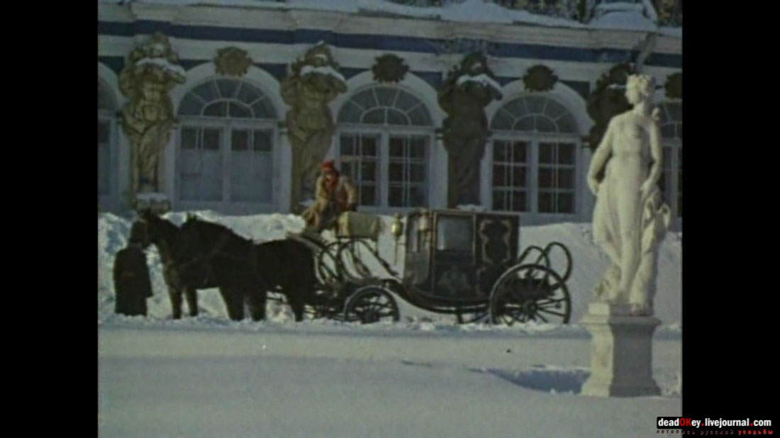 Большой Екатерининский дворец в фильме Степанова памятка