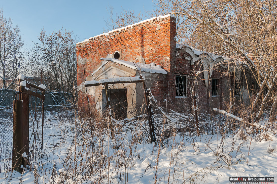 усадьба Васькино
