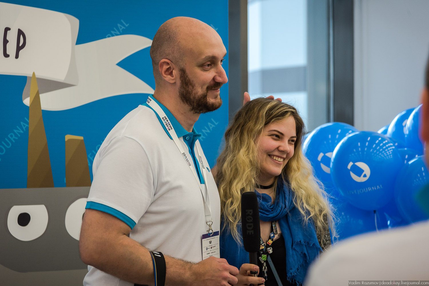 Нефорум 2018 Тюмень