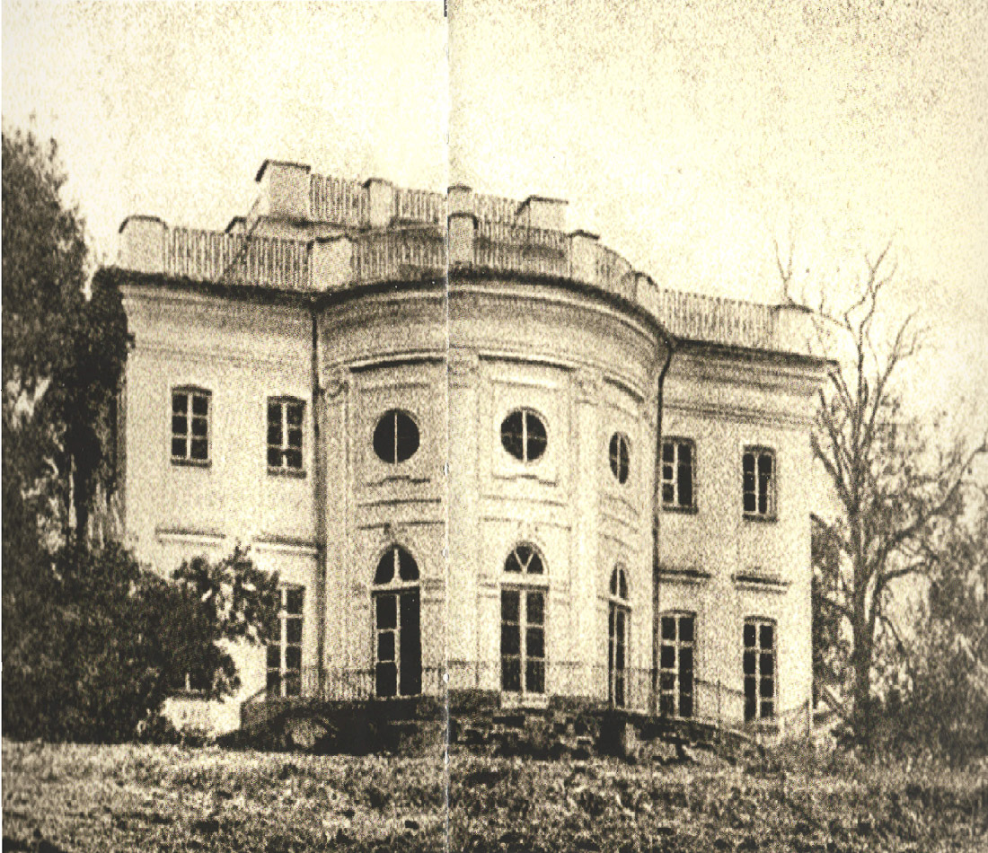 Петергофская дорога