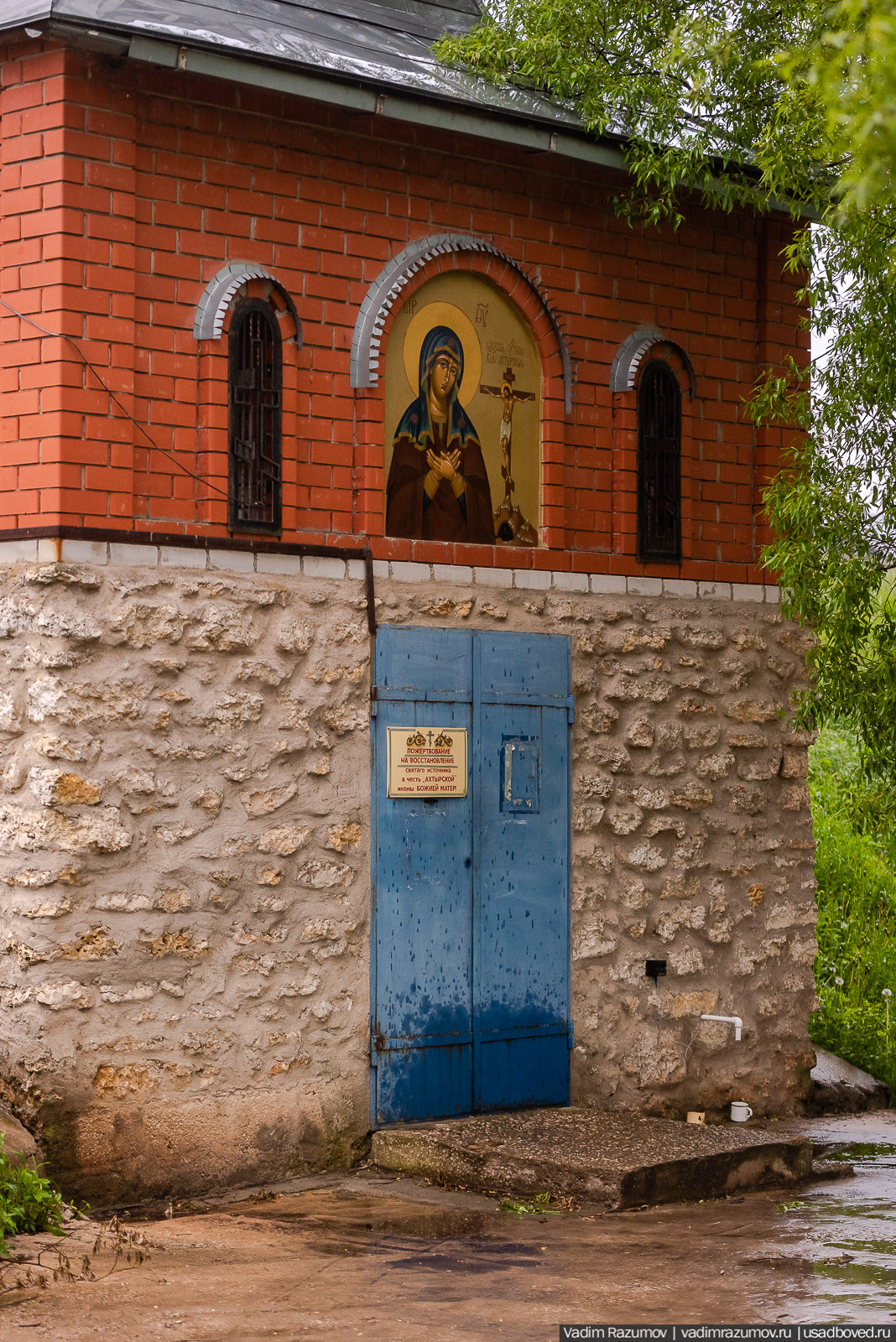 Архангельские Борки, Липецкая область, Липецкий район. Церковь Дмитрия Солунского