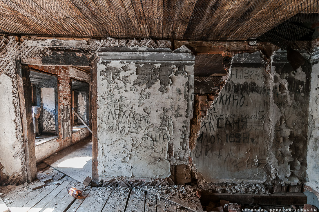 Усадьба Пущино-на-Оке