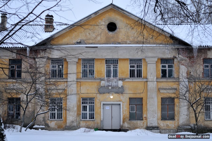 усадьба Остафьево