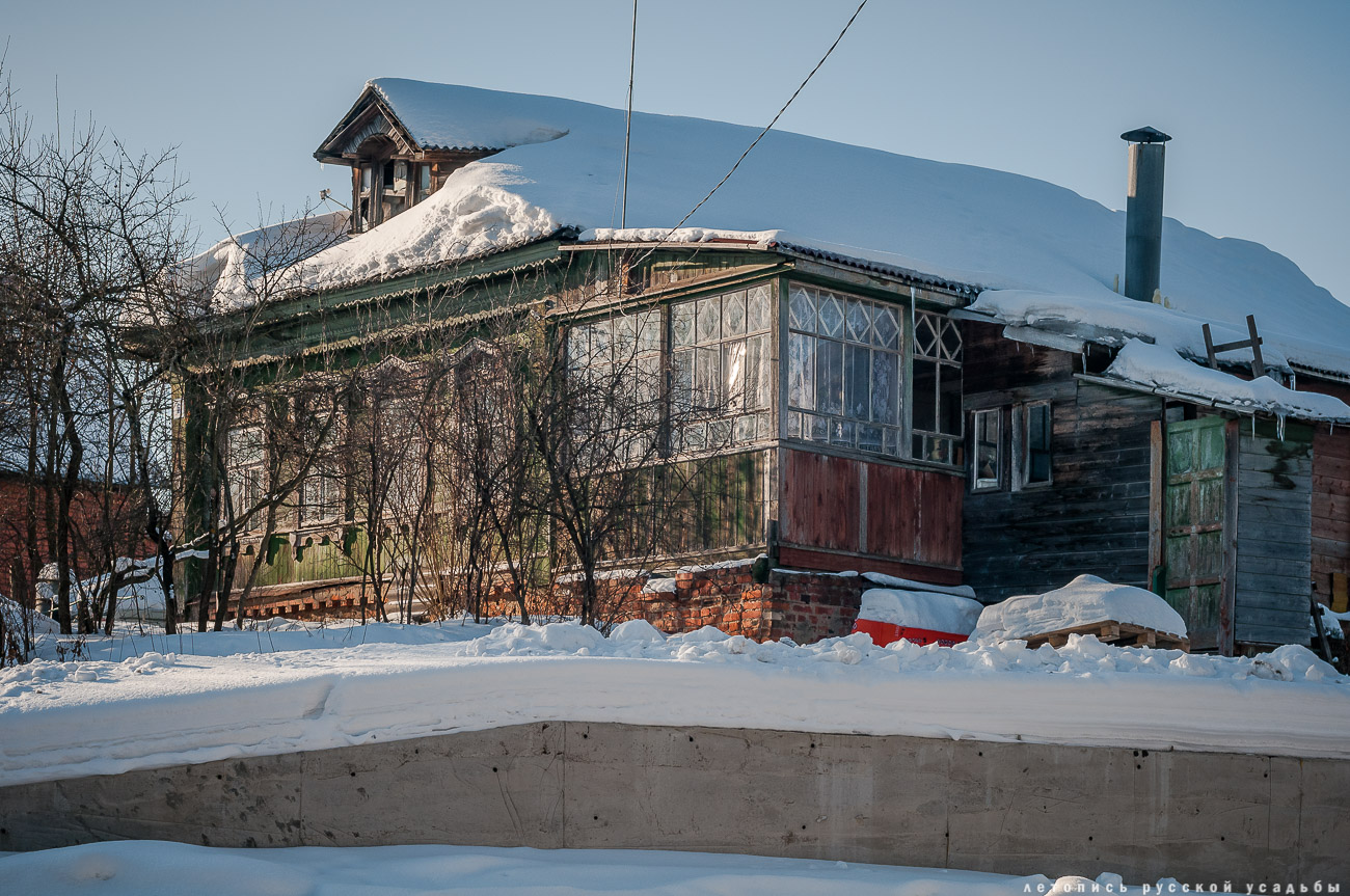 усадьба Федоскино (Данилково), федоскинская лаковая миниатюра, музей