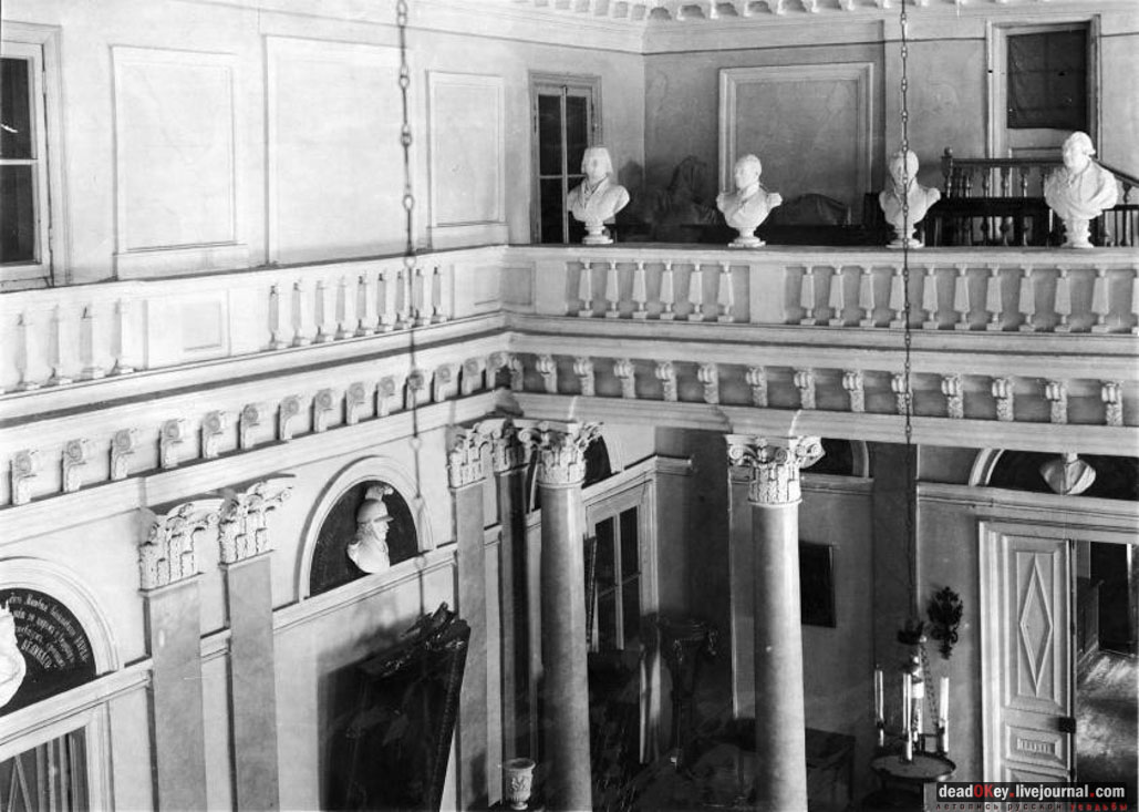 усадьба Ольгово