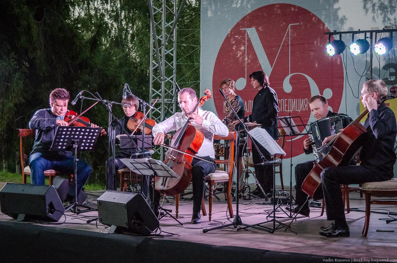 усадьба Хвалевское, Музыкальная экспедиция