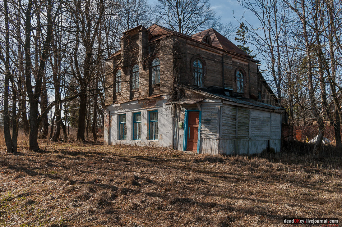 Усадьба Пешково