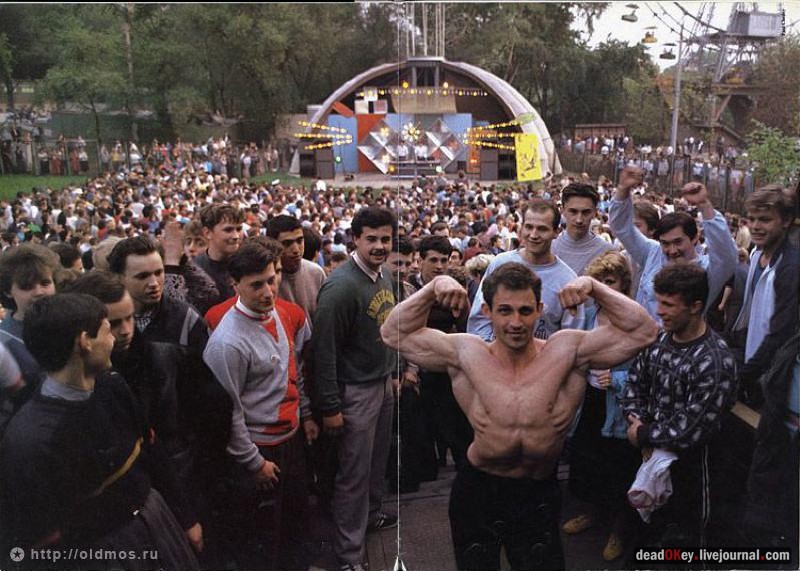 усадьба Люберцы