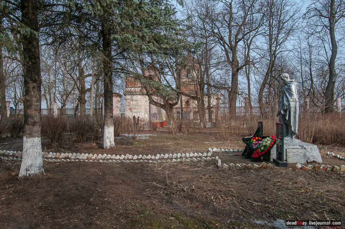 усадьба Ивановское-Безобразово
