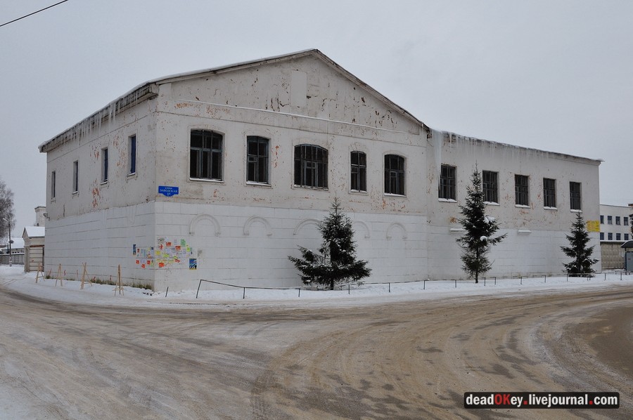 усадьба Лукино-Варино