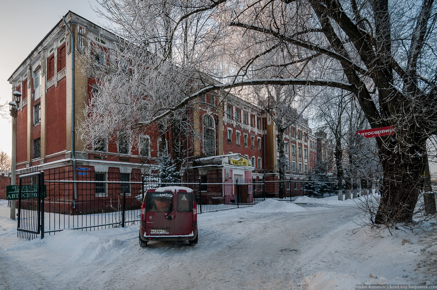 Больничный комплекс, казарма и театр в Орехово-Зуево