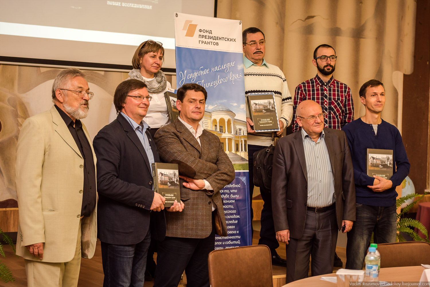 Презентация книги Усадьбы Липецкого края, том 2 в Липецке